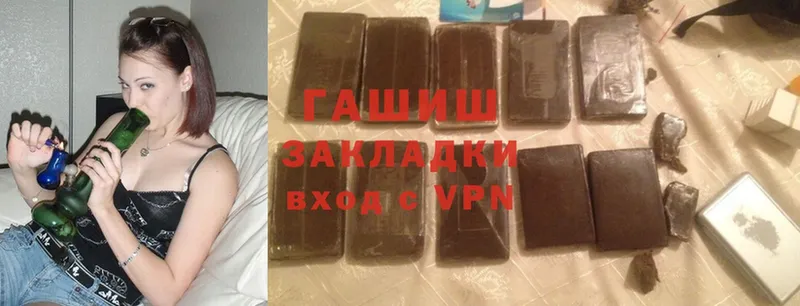 ГАШИШ hashish  кракен ТОР  Новозыбков 