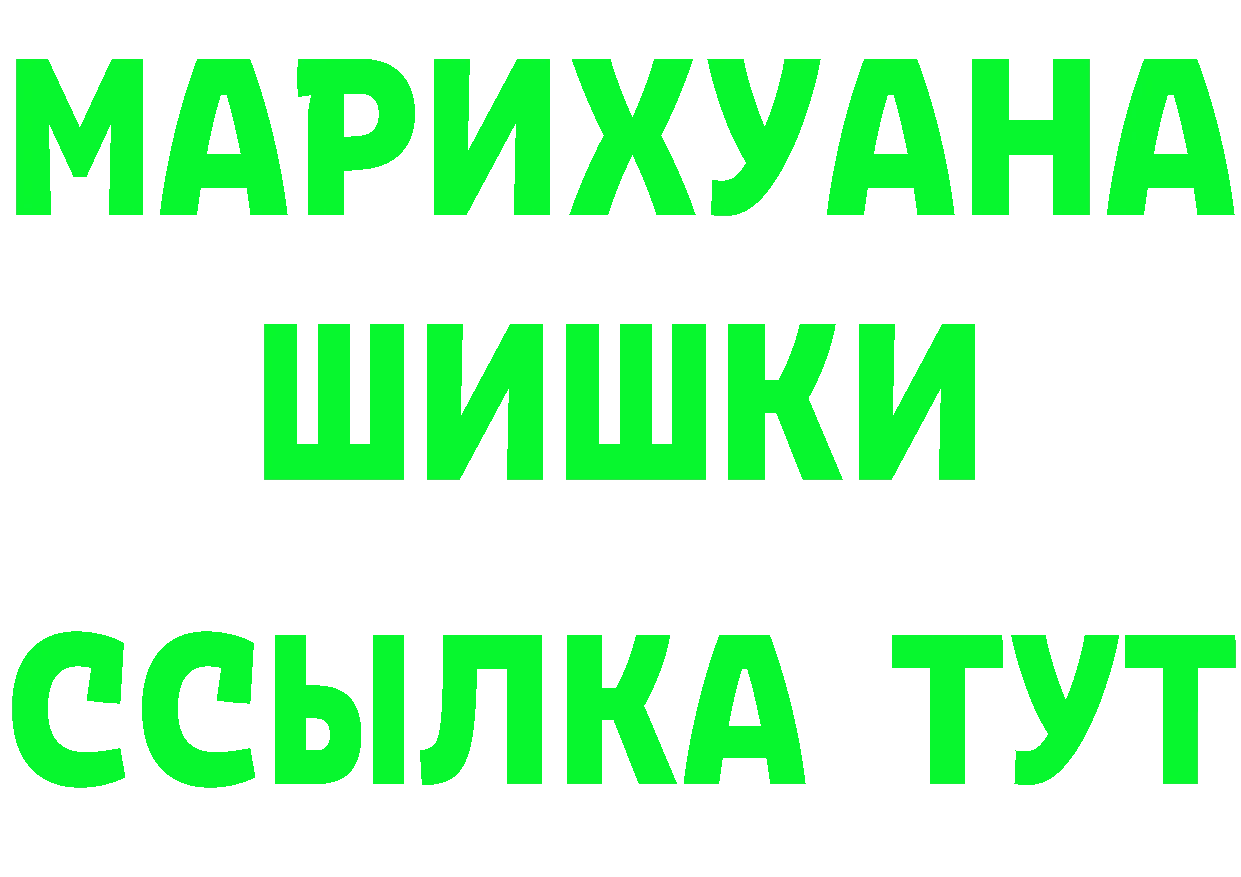 Cocaine 97% как войти это MEGA Новозыбков