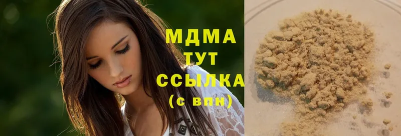 MDMA молли  Новозыбков 